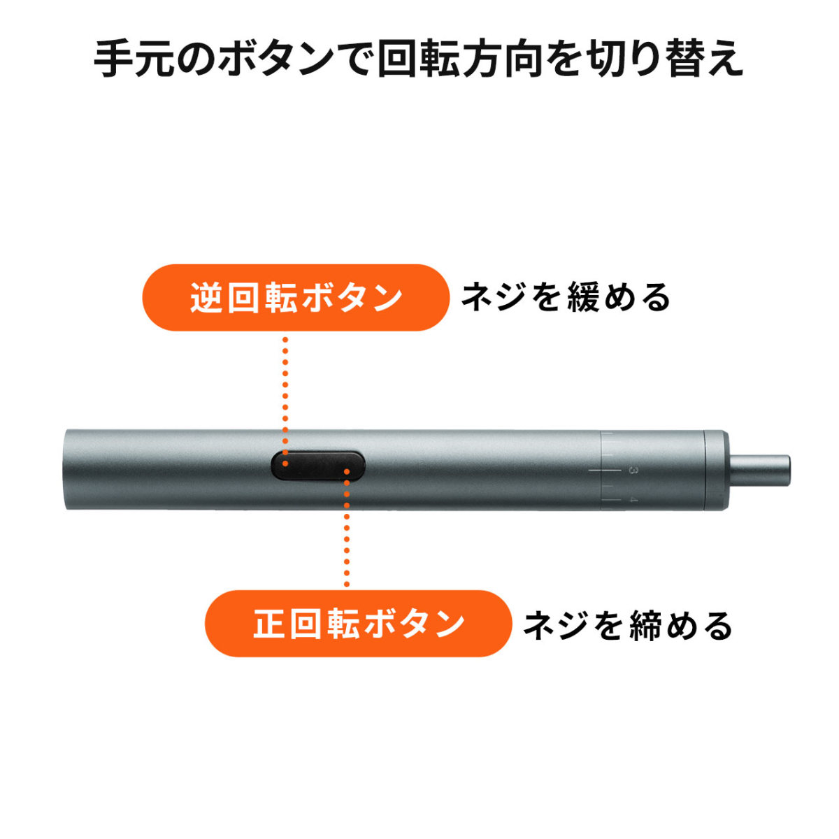 ドライバー 小型 電動 ペン型 ドライバ 精密ドライバー トルク調整8