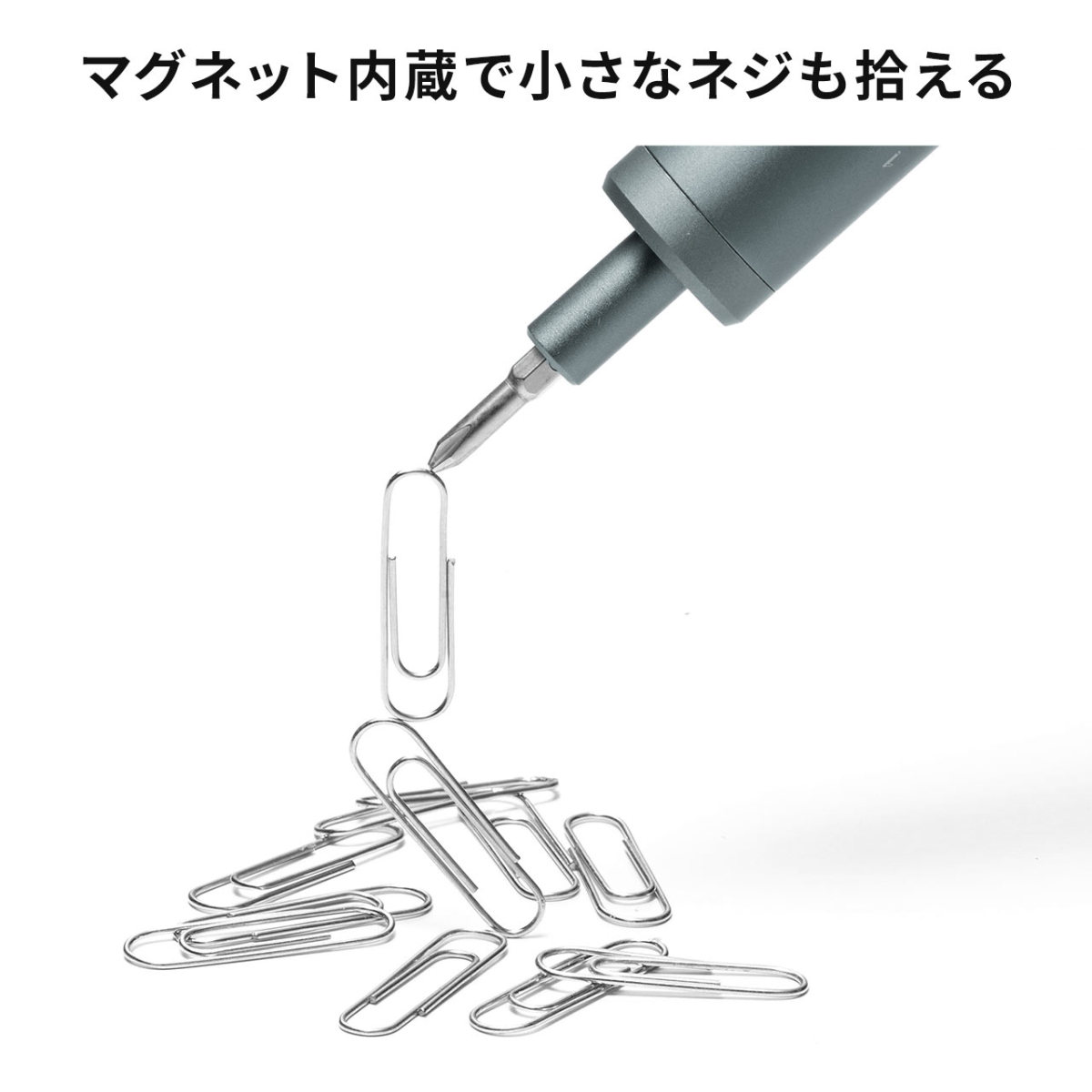 ドライバー 小型 電動 ペン型 ドライバ 精密ドライバー トルク調整8段階 充電式 コードレス 逆回転可能 ビット40本セット 収納ケース 800-TK047｜sanwadirect｜10