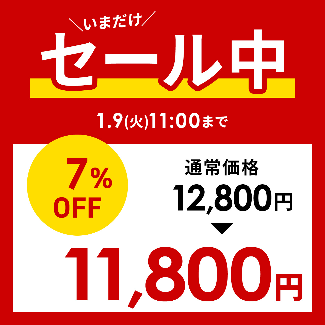 デジタルトルクレンチ 差込角6.35mm 1/4インチ 1から30N-m ビット14個