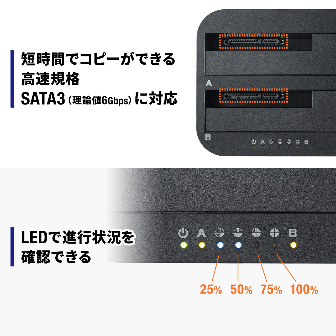 HDD SSD コピー スタンド ケース デュプリケーター ハードディスク リーダー クローン 換装 データ移行 2.5インチ 3.5インチ 両対応 最大16TB対応 800-TK049｜sanwadirect｜04