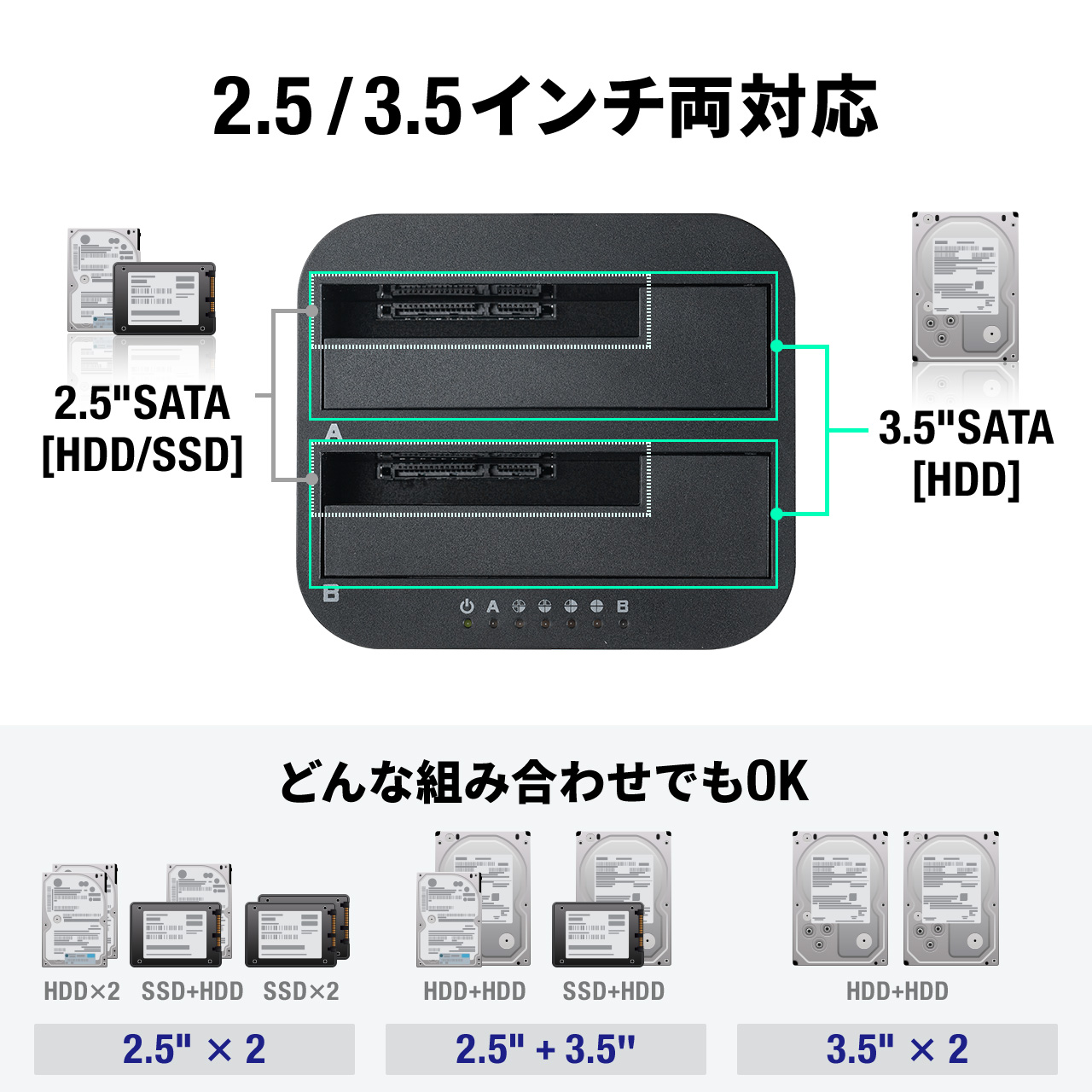 HDD SSD コピー スタンド ケース デュプリケーター ハードディスク リーダー クローン 換装 データ移行 2.5インチ 3.5インチ 両対応 最大16TB対応 800-TK049｜sanwadirect｜05
