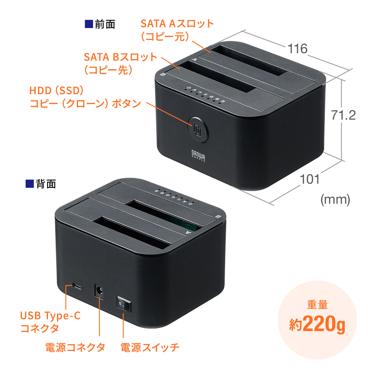 HDD SSD コピー スタンド ケース デュプリケーター ハードディスク リーダー クローン 換装 データ移行 2.5インチ 3.5インチ 両対応  最大16TB対応 800-TK049