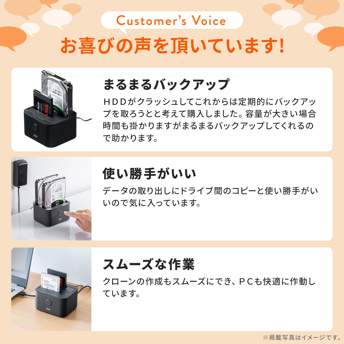 SANWA SUPPLY（サンワサプライ） HDD SSD コピー スタンド ケース