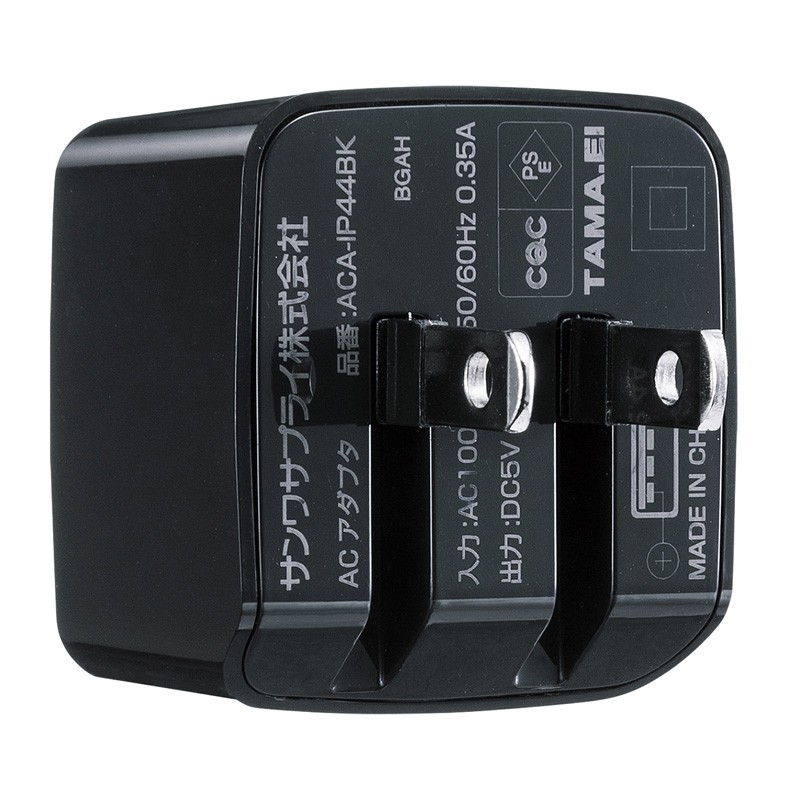 SANWA SUPPLY（サンワサプライ） USB充電器 2ポート 2.4A 小型