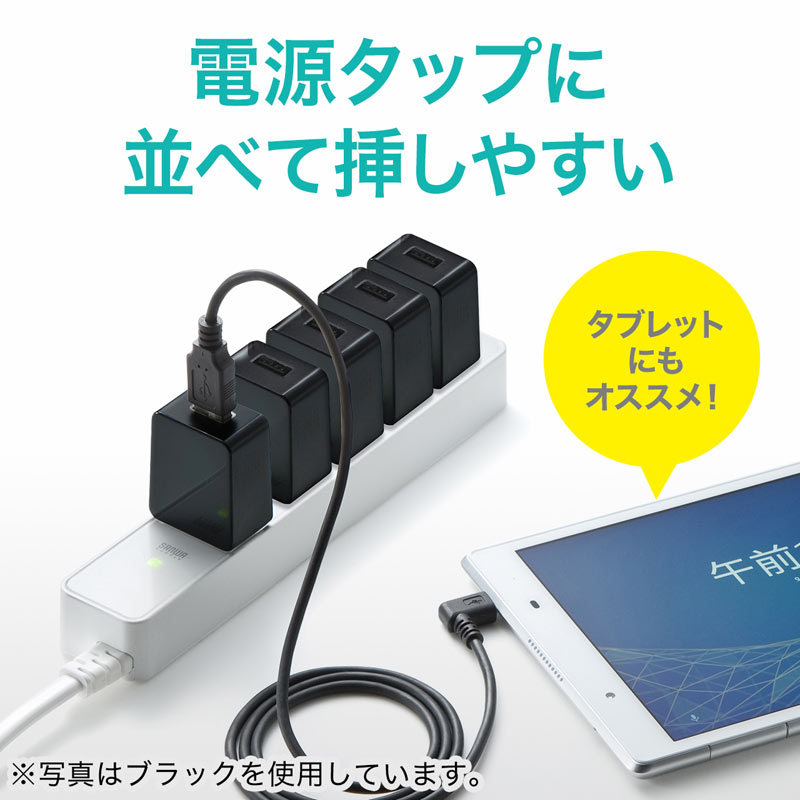 USB充電器 2A 高耐久 1ポート ホワイト（ACA-IP52W） :ACA-IP52W:サンワダイレクト - 通販 - Yahoo!ショッピング