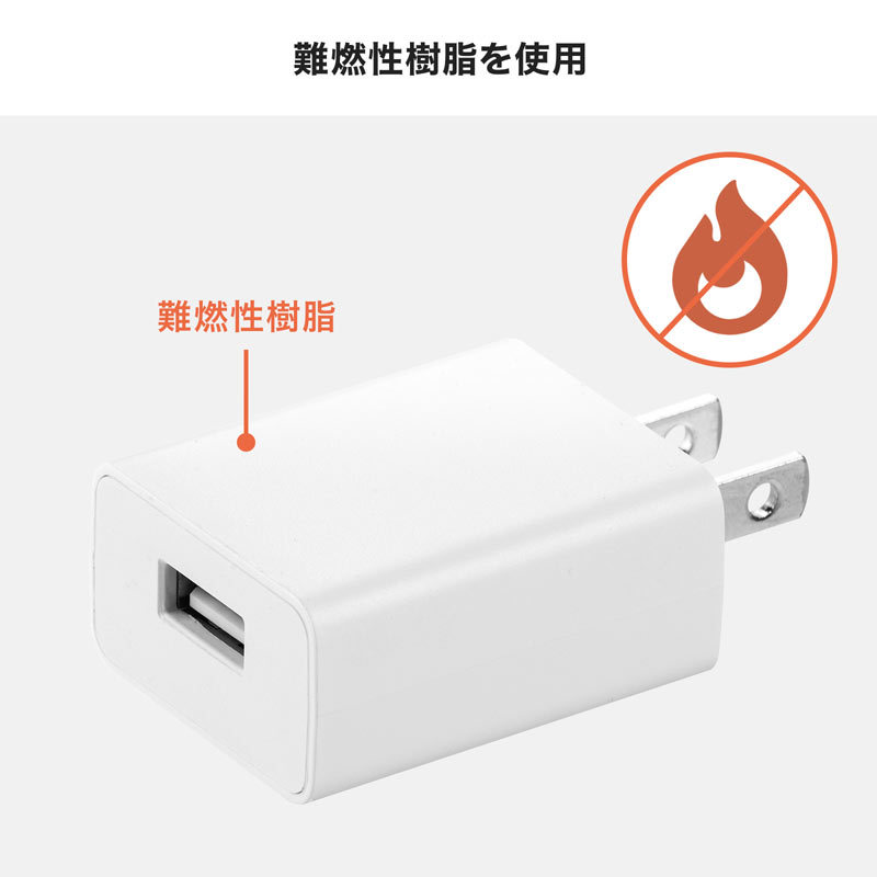 SANWA SUPPLY（サンワサプライ） USB充電器 1A ホワイト（ACA-IP86W
