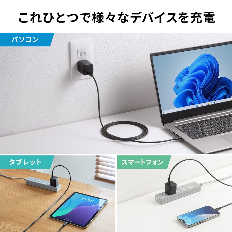 SANWA SUPPLY（サンワサプライ） USB充電器 PD45W Type-Cケーブル付き