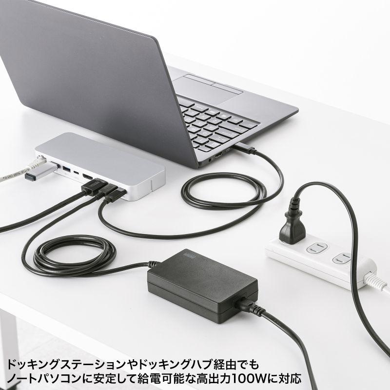ACアダプター USB充電器 USB PD100W対応 Type-C タイプC ケーブル一体型 ドッキングステーション ノートパソコン タブレット スマホ 充電用 ACA-PD94BK｜sanwadirect｜10