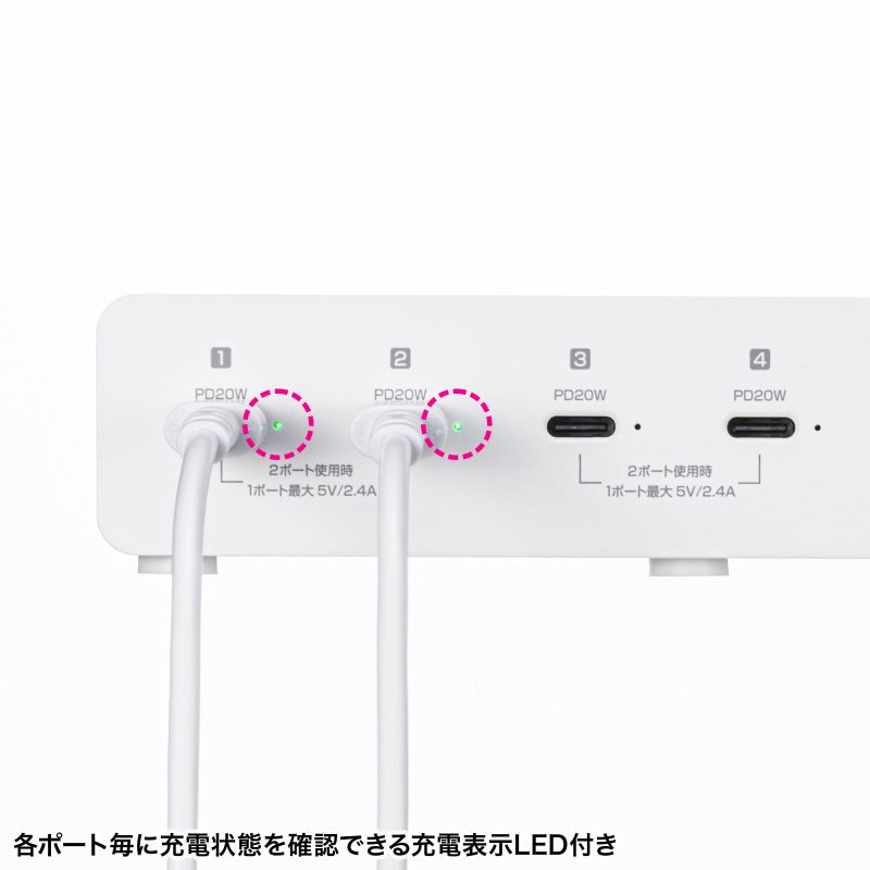 SANWA SUPPLY（サンワサプライ） USB充電器 Type-C 6ポート 合計72W