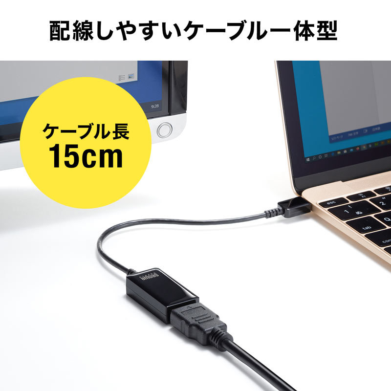 USB Type C-HDMI変換アダプタ 4K/60Hz/HDR対応（AD-ALCHDR02）｜sanwadirect｜05