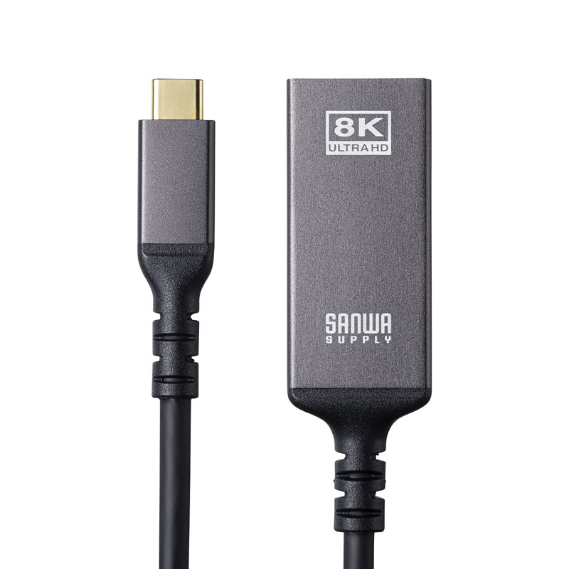 USB Type C-HDMI変換アダプタ 8K/60Hz/HDR対応（AD-ALCHDR03）｜sanwadirect｜12