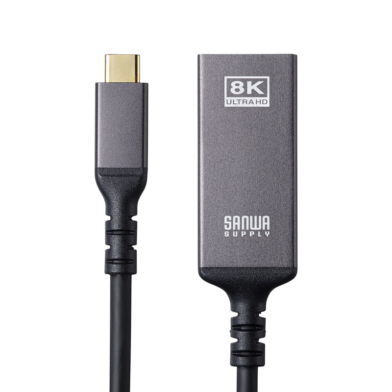 SANWA SUPPLY（サンワサプライ） USB Type C-HDMI変換アダプタ 8K/60Hz