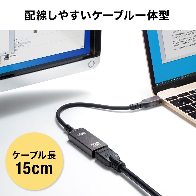 USB Type C-HDMI変換アダプタ 8K/60Hz/HDR対応（AD-ALCHDR03）｜sanwadirect｜05