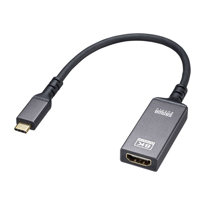 USB Type C-HDMI変換アダプタ 8K/60Hz/HDR対応（AD-ALCHDR03）｜sanwadirect