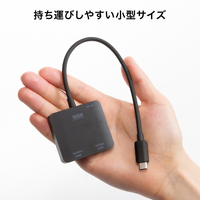 注目【断捨離特価】USB-HDMI x2 4K対応アダプター×2個 SANWA SUPPLY（サンワサプライ） USB Type C-HDMI変換アダプタ 2画面