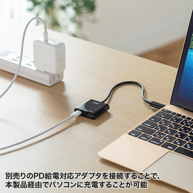 USB Type C-HDMI変換アダプタ 4K/60Hz/PD対応（AD-ALCPHDPD）｜sanwadirect｜17