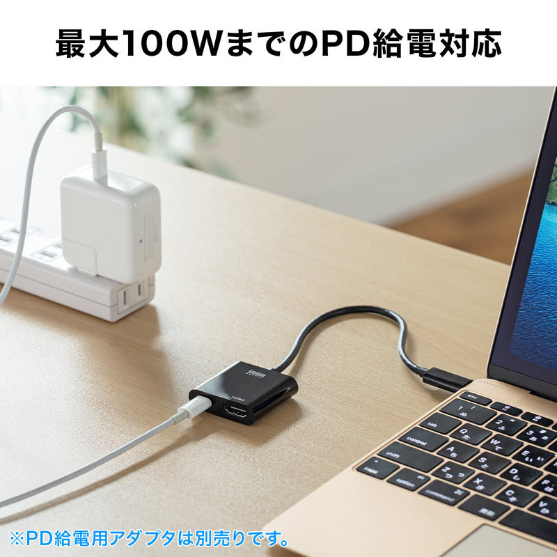 SANWA SUPPLY（サンワサプライ） USB Type C-HDMI変換アダプタ 4K/60Hz
