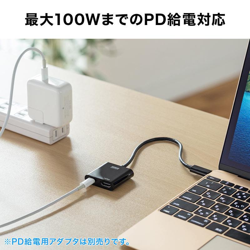 USB Type C-HDMI変換アダプタ 4K/60Hz/PD対応（AD-ALCPHDPD）｜sanwadirect｜05