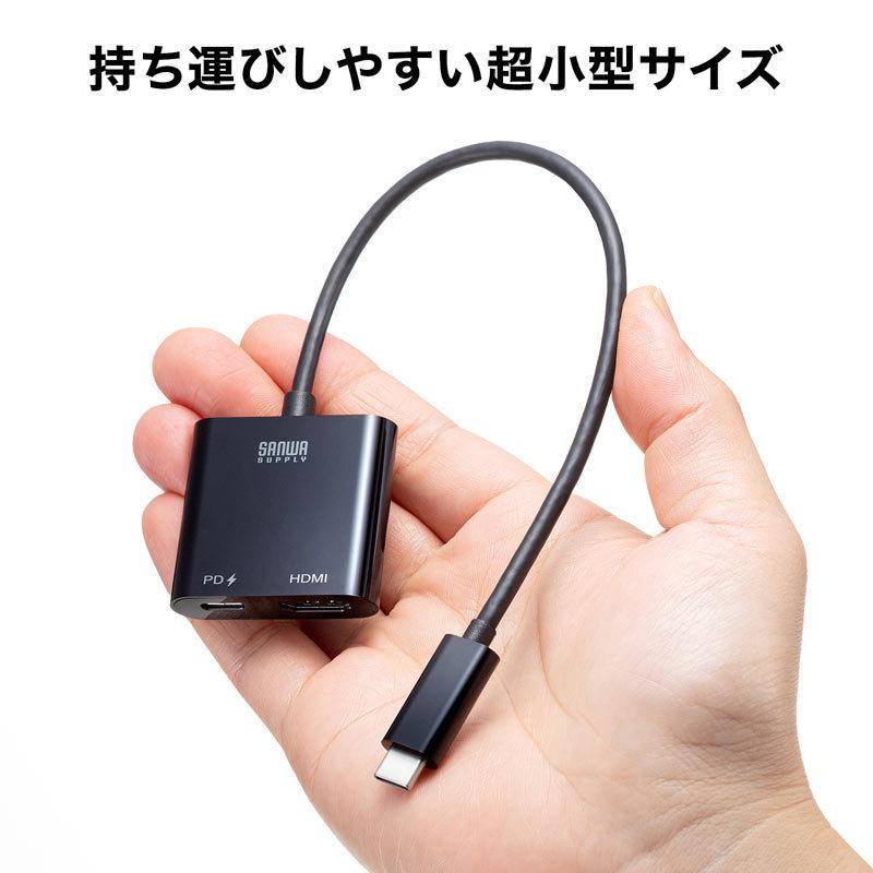 USB Type C-HDMI変換アダプタ 4K/60Hz/PD対応（AD-ALCPHDPD）｜sanwadirect｜07
