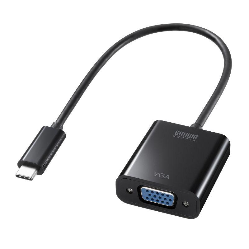 USB Type C-VGA変換アダプタ ケーブル長20cm iPad Pro 対応 1080p ブラックAD-ALCV02｜sanwadirect