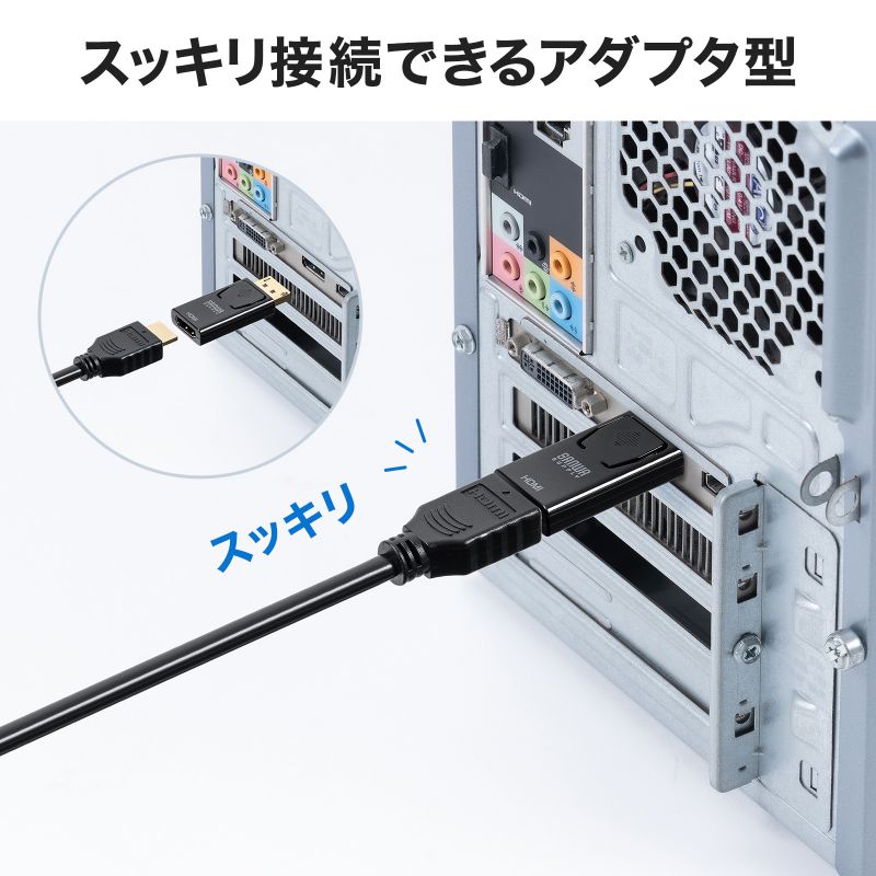 DisplayPort-HDMI DP 変換ア...の詳細画像3