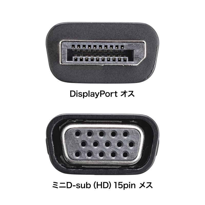 SANWA SUPPLY（サンワサプライ） DisplayPort-VGA DP 変換アダプタ
