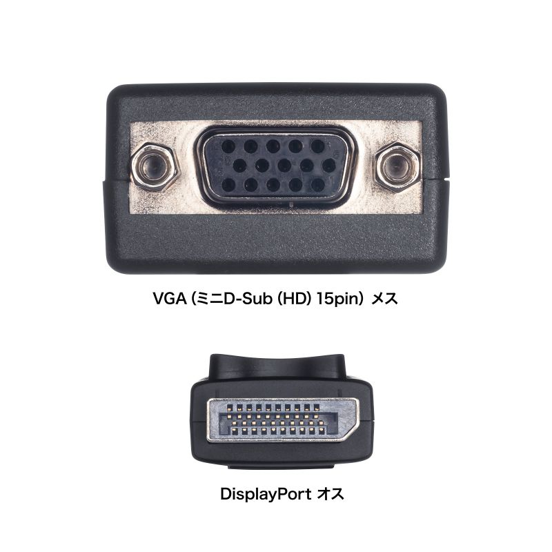 SANWA SUPPLY（サンワサプライ） DisplayPort VGA DP 変換アダプタ