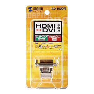 HDMI変換 アダプタHDMIケーブルとDVIケーブルとを中継 HDMIメス-DVI29pinメス（AD-HD04）｜sanwadirect｜07