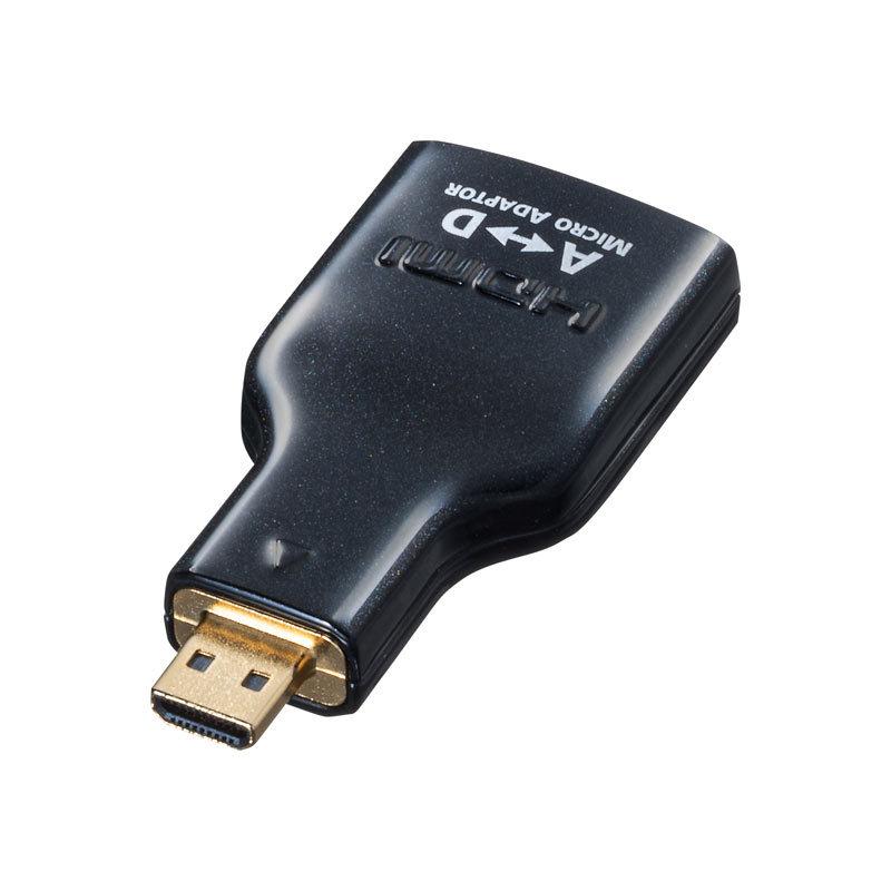 HDMI変換アダプタ　マイクロHDMI AD-HD09MCK｜sanwadirect