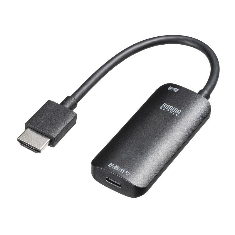 HDMI-Type-C 変換アダプタ  HDMI USB-C タイプC 変換アダプター DP Altモード 4K/60Hz モバイルモニター ディスプレイ AD-HD26TC｜sanwadirect