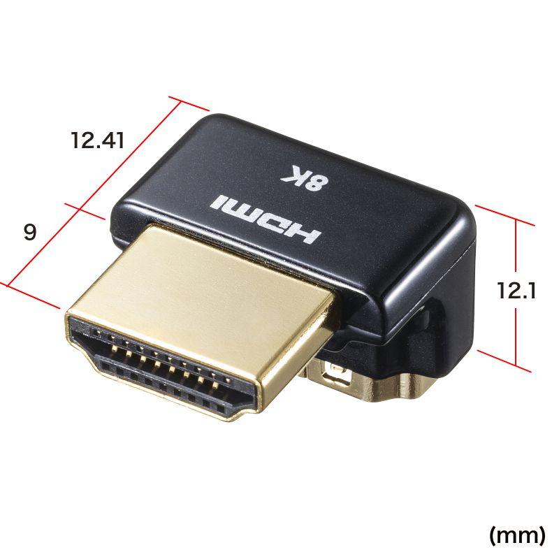 HDMIアダプタ L型 90° 下 変換 コネクタ 変換アダプタ 8K 4K 金メッキ テレビ プロジェクター レコーダー ゲーム機 AD-HD27LD｜sanwadirect｜02