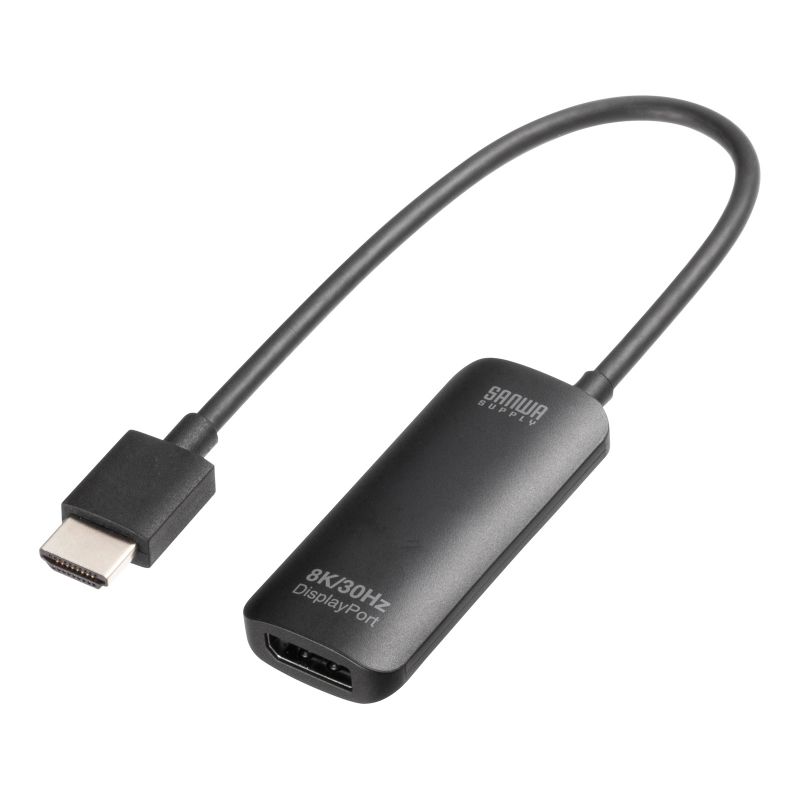 HDMI-DisplayPort変換アダプタ 8K/30Hz 4K/120Hz ケーブル長20cm パソコン PS5 ブラックAD-HD32DP｜sanwadirect