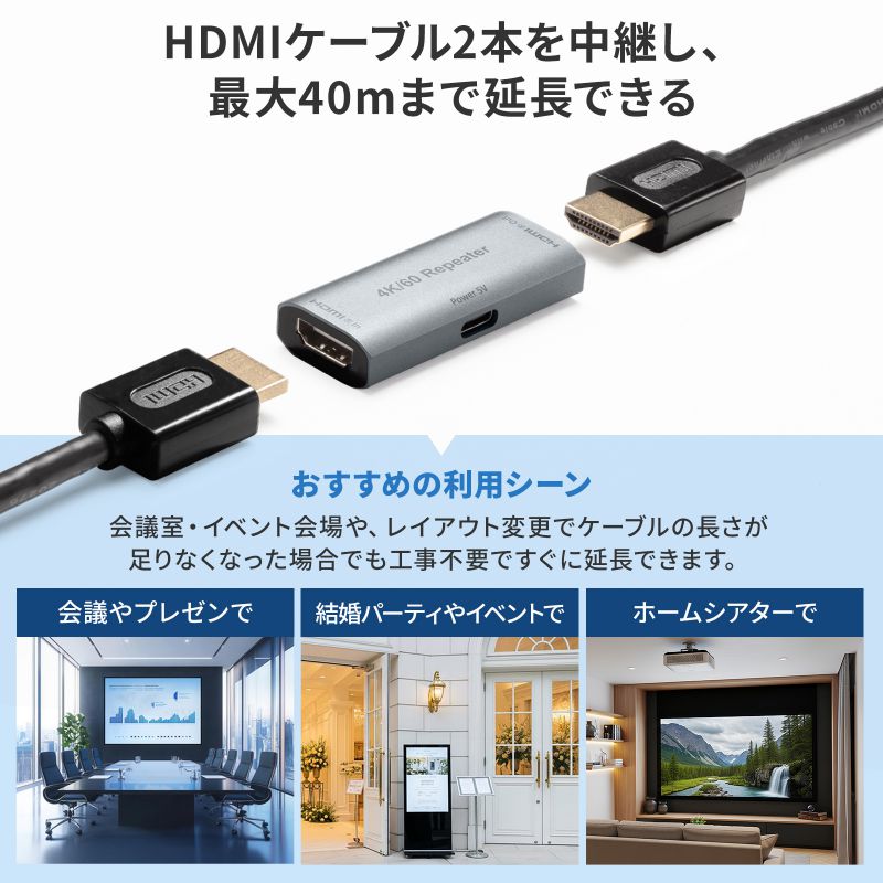 SANWA SUPPLY（サンワサプライ） HDMI延長アダプタ 中継アダプタ 4K