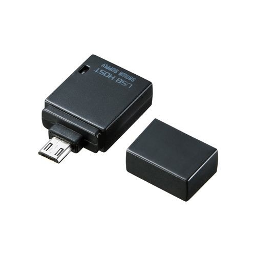 USBホストアダプタ ブラック（AD-USB19BK）