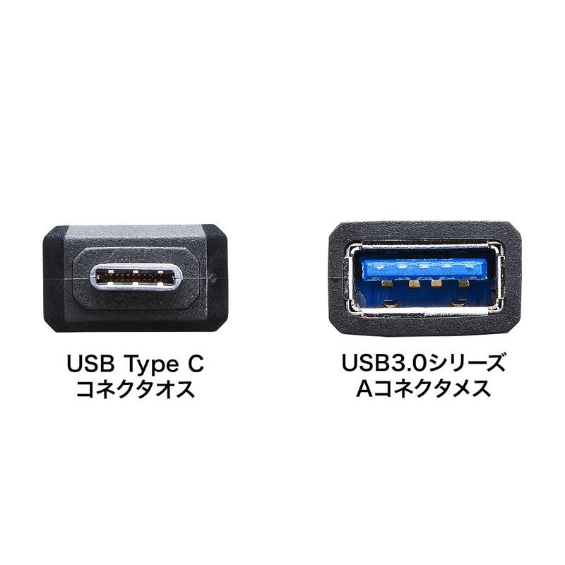 Type-C USB A変換アダプタ ブラック USB-C（AD-USB28CAF）｜sanwadirect｜04