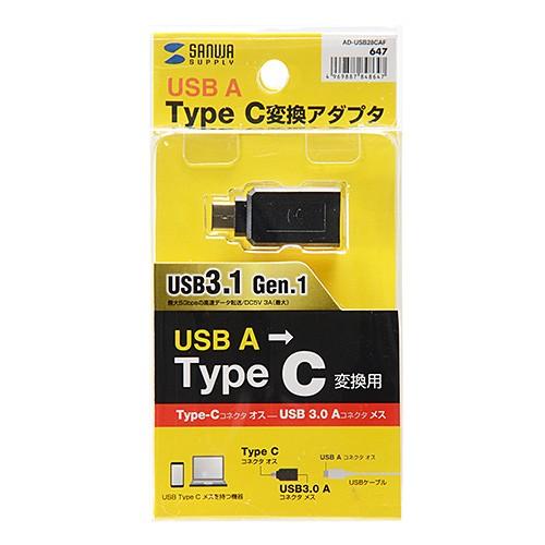 Type-C USB A変換アダプタ ブラック USB-C（AD-USB28CAF）｜sanwadirect｜06