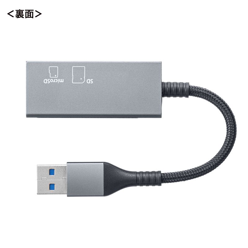 カードリーダー USB3.2 Gen1 メッシュケーブル SDカード microSDカード スリム コンパクト アルミ筐体 スーパースピードモード ADR-3MSD2S｜sanwadirect｜08