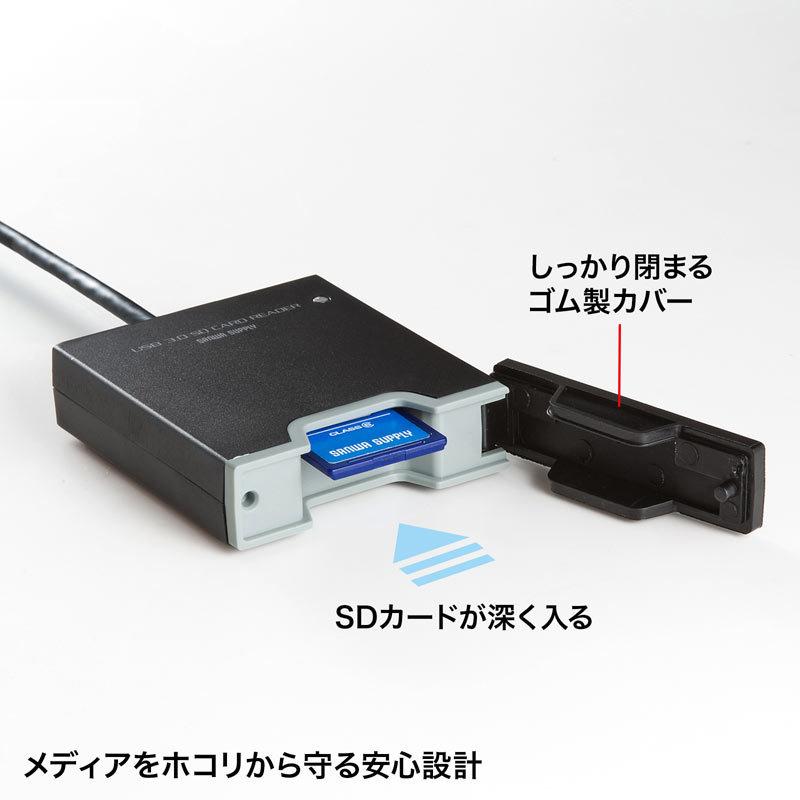 USB3.2 Gen1 SDカードリーダー（ADR-3SDUBKN）｜sanwadirect｜02