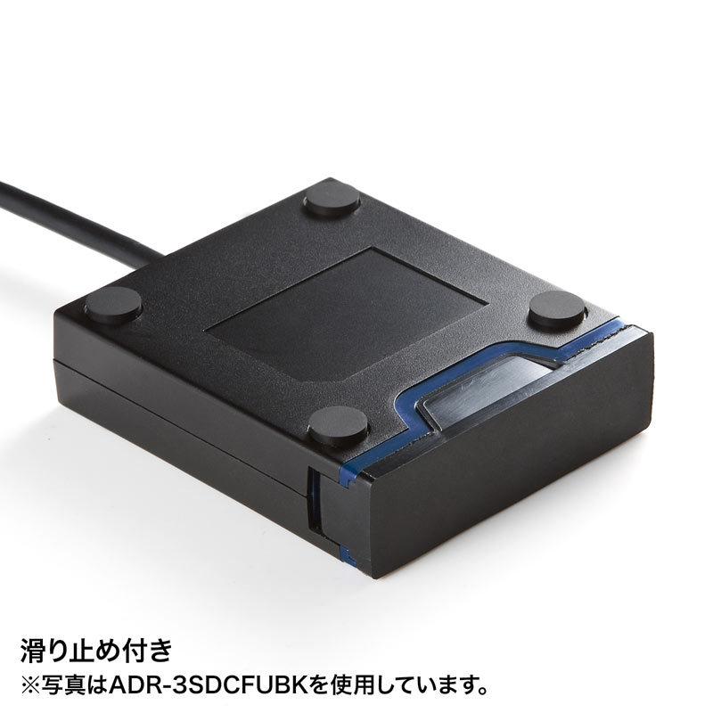 USB3.2 Gen1 SDカードリーダー（ADR-3SDUBKN）｜sanwadirect｜05