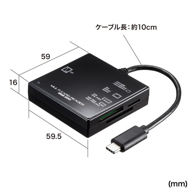 USB3.1 Type-C マルチカードリーダー スマホ用 SDカードリーダー ADR-3TCML40BKN｜sanwadirect｜03