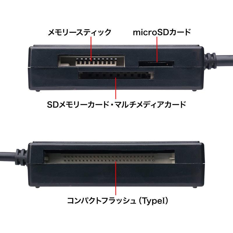 USB3.1 Type-C マルチカードリーダー スマホ用 SDカードリーダー ADR-3TCML40BKN｜sanwadirect｜06