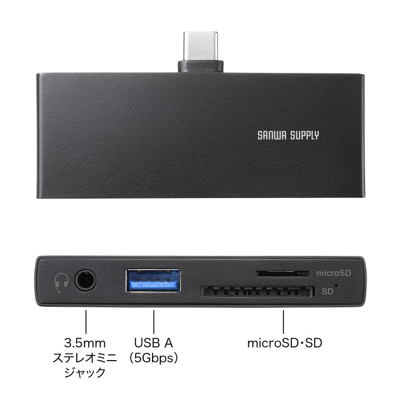 SANWA SUPPLY（サンワサプライ） USB-C カードリーダー ハブ 小型 PD