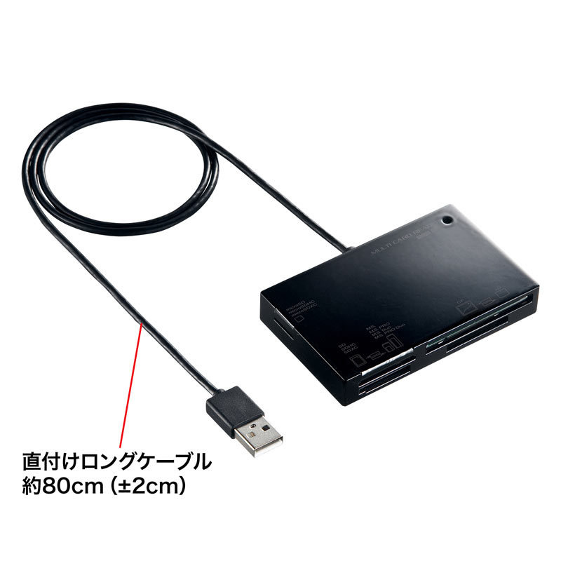 USB2.0 カードリーダー（ADR-ML19BKN）｜sanwadirect｜04