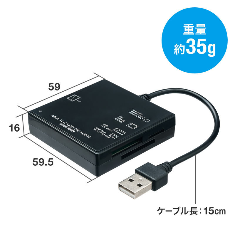 USB2.0 カードリーダー microSD/SDXC/SDHC対応 ブラック（ADR-ML23BKN）｜sanwadirect｜03