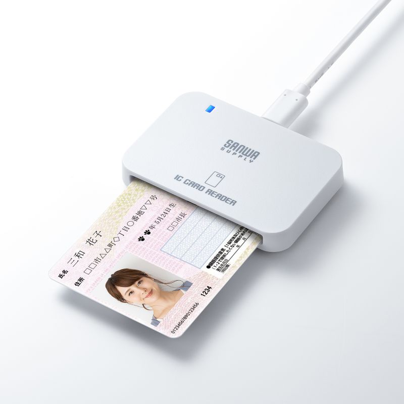 SANWA SUPPLY（サンワサプライ） 接触型ICカードリーダライタ 確定申告