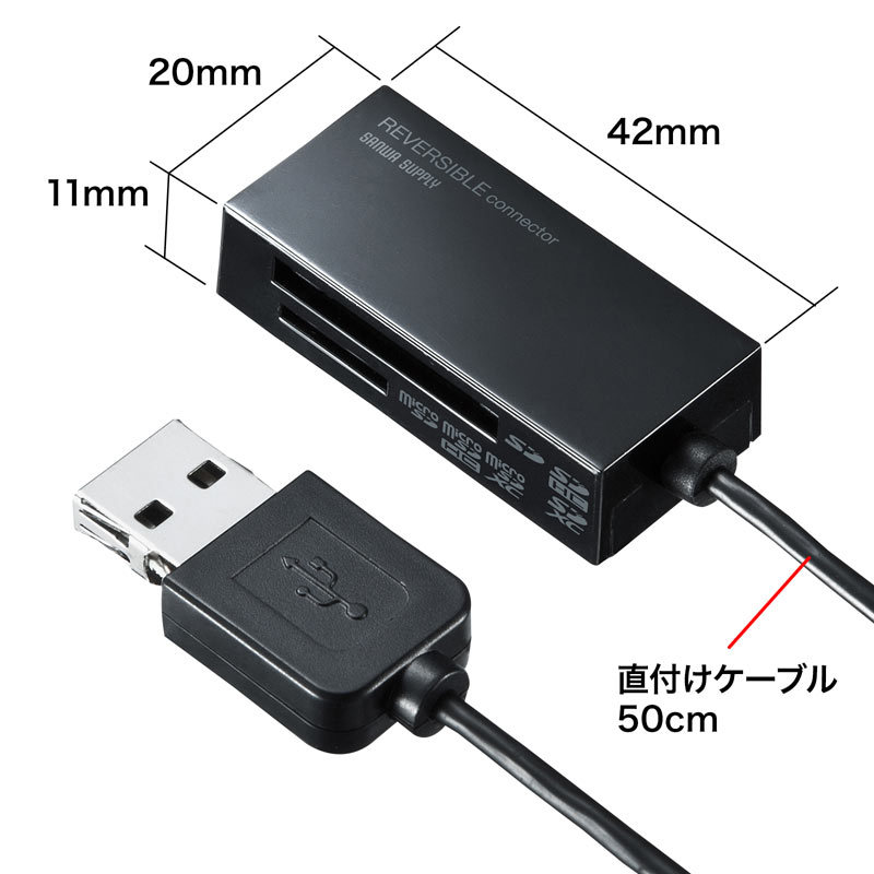 USB2.0 カードリーダー 面ファスナー付き（ADR-MSDU3BKN）｜sanwadirect｜02