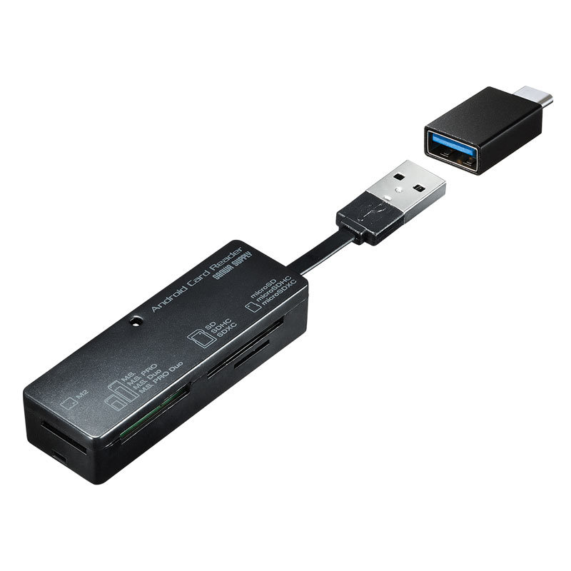 マルチカードリーダー Android対応 USB2.0 Type-C USB 3.1 Gen 1変換アダプタ付き スマホ用 SDカードリーダー ADR-TCAML22BK