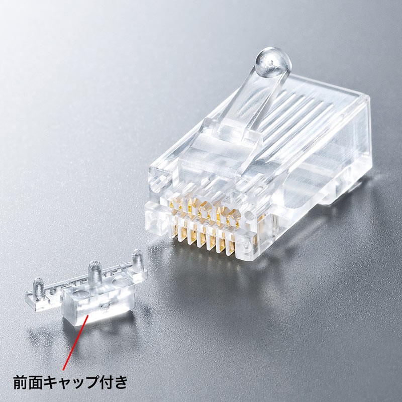 カテゴリ6A RJ-45コネクタ 単線用 : adt-6arj-10 : サンワダイレクト