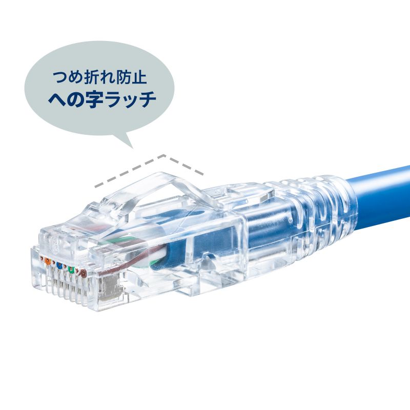 RJ-45コネクタ カテゴリ6A 貫通型 への字ラッチ ブーツ付き 自作用 より線 単線 10個入りADT-6ARJKNH-10｜sanwadirect｜11