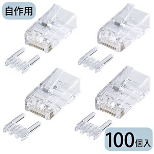 LANケーブル カテゴリ6 単線 RJ-45コネクタ 自作用 100個入り（ADT-6RJ